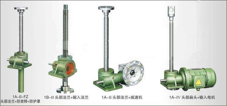 JWM絲桿升降機(jī)頭部型式